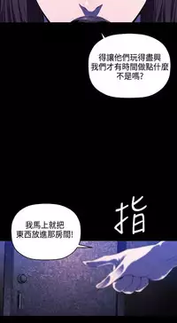 中文韩漫 花冠 無法盛開的花 Ch.0-10 [Chinese]