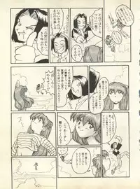 [Anthology] Shitsurakuen 6 - Paradise Lost 6 (Neon Genesis Evangelion)