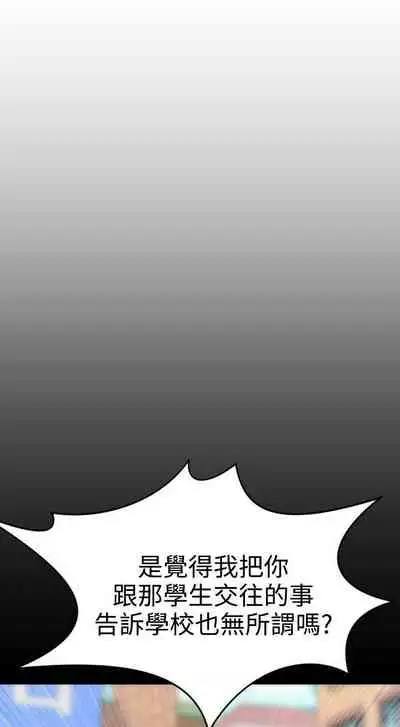 成人的滋味 1-30