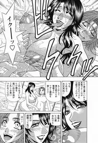 [Ozaki Akira] Dear Shitamachi Princess Vol. 2