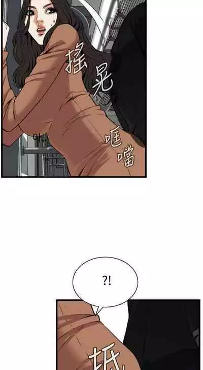 【周二连载】偷窥（作者：李乙 & 經文旗） 第1~125话