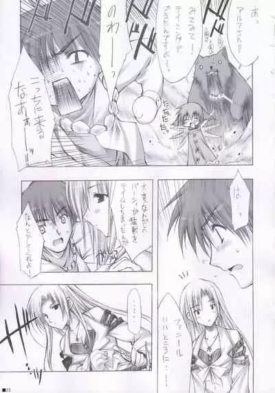 (C84) [ZiP (Moekibara Fumitake)] Lhasa III (Various)