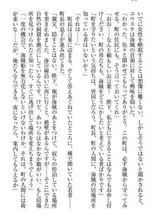 Tensei Joushu no Dorei Harem