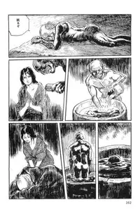 [Koike Kazuo, Kojima Goseki] Hanzou no Mon Vol.13