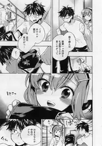 [James Hotate] Danchizuma-san no Shiawase