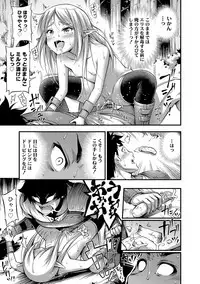 [Noise] Oppai, Futomomo, Sokoni Short Pants + DLsite Gentei Tokuten [Digital]