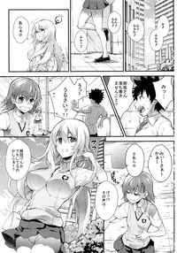 (C85) [SAZ (soba)] Koushoku Houran (Toaru Majutsu no Index)