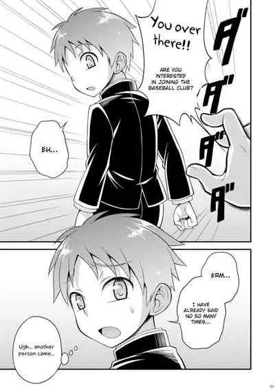 Ase to Namida to Ketsubat