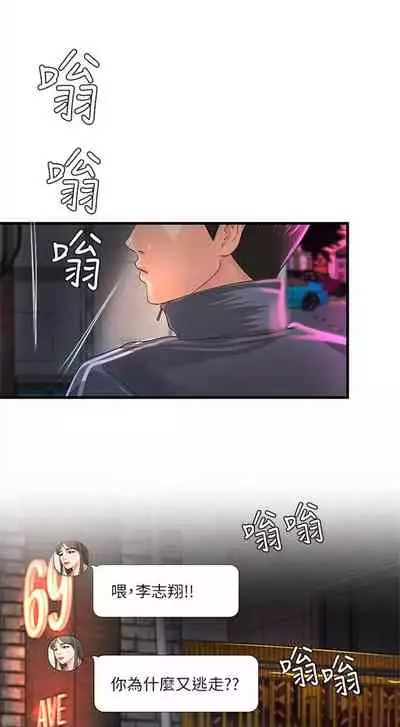 （週1）御姐的實戰教學 1-17 中文翻譯（更新中）