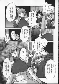 [Juubaori Mashumaro] ALICE FIRST