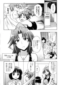 [chaccu, Kotoki Kei] Mavukare Mahou Shoujo! Change of Heart