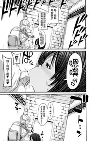 [Bu-chan] Mama Zukushi [Chinese] [罗洁爱儿个人机翻]