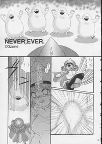 [O3zone WORKS (O3zone)] cyu-u (Dragon Quest)