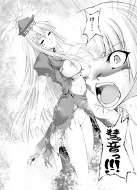 (COMIC1☆7) [GENETRIX (GEN)] sperma card attack!! Eiyashou Mokou Hen SP (Touhou Project)