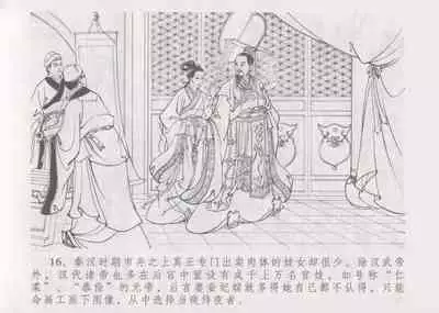 史上名妓 妓史星河（周于懿伦 张子明等 2017年7月）