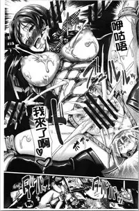 Gusai no Tawamure | 愚妻的戯弄