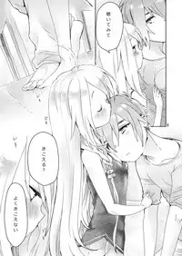 [we53] Dokidoki (VOCALOID) [Digital]