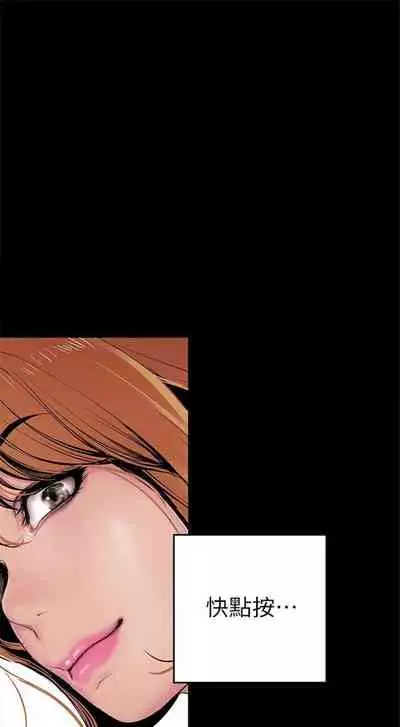 （周1）美丽新世界 1-65 中文翻译 （更新中）