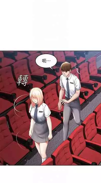 [韩漫]Boarding Diary 寄宿日记 60-75