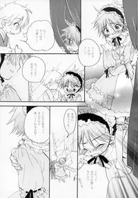 (Shotaket 11) [Rorororomo (Various)] Shounen Iro Zukan ~Shoujosou~