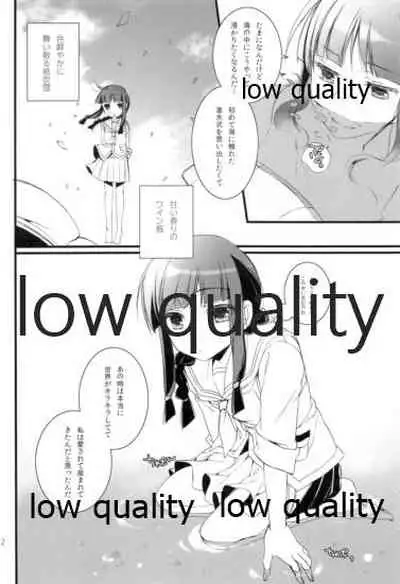 Ooicchi to Kitakami-san o Tsumemashita