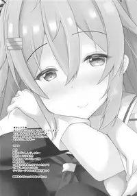 [Passing Shower (nyara)] murasame sandwich (Kantai Collection -KanColle-)