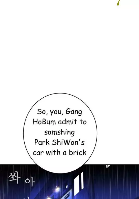 Tissue Thieves Ch.1-24