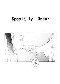 (COMIC1☆2) [Studio Wallaby (Seishinja)] Rika to Misaki no Gohoushi. (Hatsukoi Limited.)