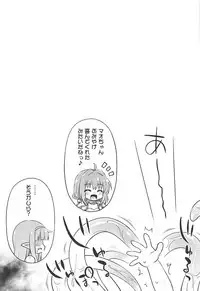 (SC2019 Spring) [Saihate-Kukan (Hino Hino)] Ayashii Quest ni Goyoujin! (Endro!)