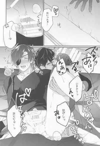 (Ryuu ni Yomeirase Sourae DR2022) [Tarekoshian (Hetareko)] Doro Yoi (Touken Ranbu)