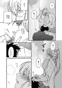 [Takao Yori] Nyotaika Yankee Gakuen ☆ Ore no Hajimete, Nerawaretemasu. 3