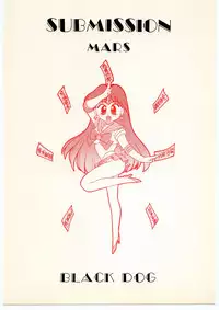 [BLACK DOG (Kuroinu Juu)] SUBMISSION MARS (Bishoujo Senshi Sailor Moon) [Chinese]