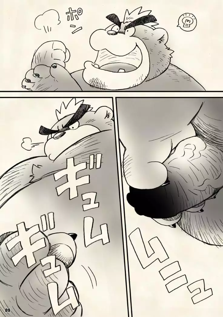 Leave it! BEAR TRACKs PATTERN Remix