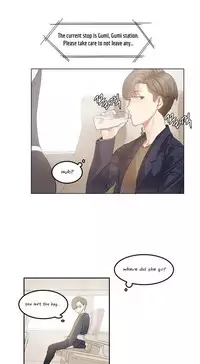 [Mx2J] Hahri's Lumpy Star Ch. 1-6 [English] (Manhwa.co)