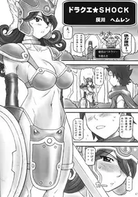 (C69) [Studio Kimigabuchi (Various)] Moyomoto (Dragon Quest III)