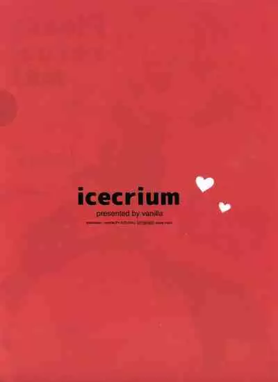 Android no Watashi ni Nenryou Hokyuu shite Kudasai 4