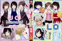[Yukiu Con] JC Manual
