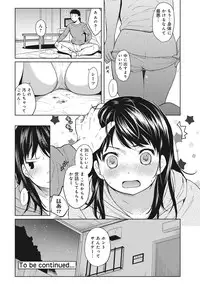 [Fumitsuki Sou] 1LDK+JK Ikinari Doukyo? Micchaku!? Hatsu Ecchi!!? Ch. 1-15