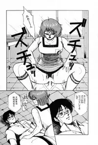 [Miwa Uzuki] Choukyou High School