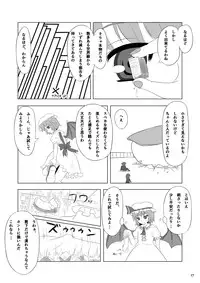 (C86) [CalmBlue (Various)] Tenshin Ranman Gigantic 3 (Touhou Project)