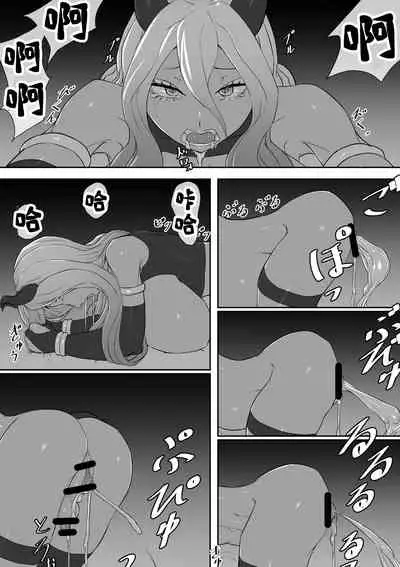 [GR-2] Futanari succubus [Chinese] [一只麻利的鸽子汉化]