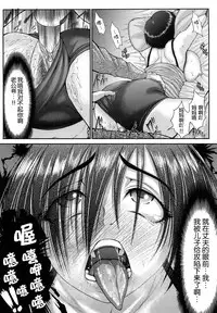 [Blmanian] Bloomers Mama (Bloomers Mania) [Chinese] [罗洁爱儿个人汉化]