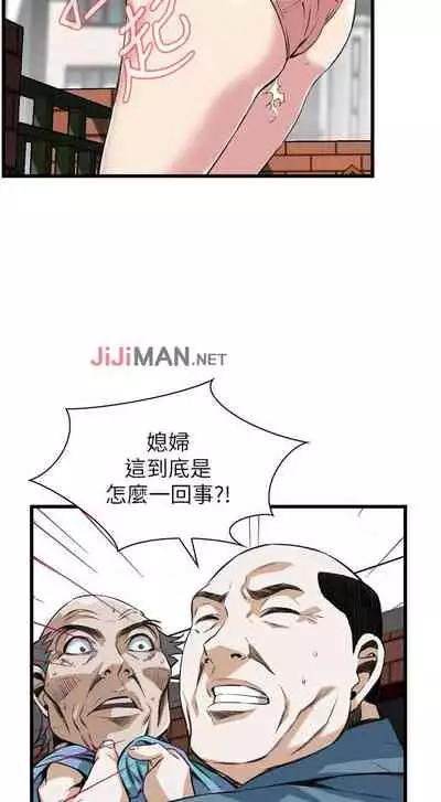 【周二连载】偷窥（作者：李乙 & 經文旗） 第1~125话