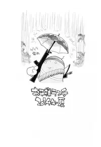 (C86) [Okosama Lunch (Nishinozawa Kaorisuke)] N.H 4U ver. 2