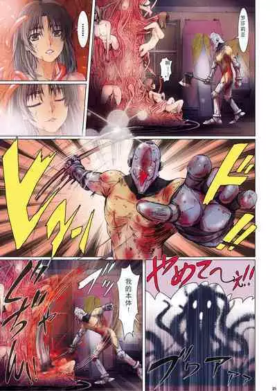 [Studio Pal (南野琴)] Other Zone 1-9+next.01-06 [个人汉化整合]