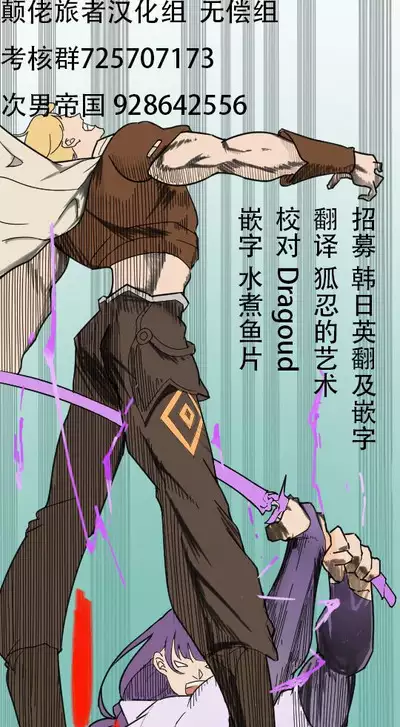 Diona no Shucchou Baishun | 迪奥娜出差卖淫