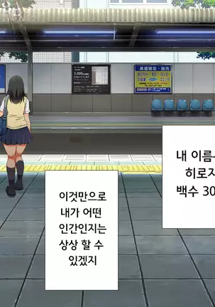 ラッキードスケベ!第1-2話