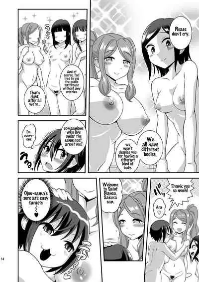 Futanari Roshutsu JK desu ga? 8