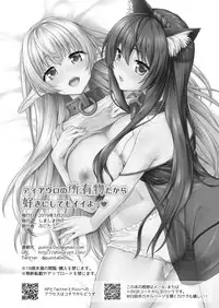 Diablo no Shoyu Monodakara Suki ni Shitemo IIiyo... | We're Your Slaves, So You Can Do As You'd Like, Diablo... ♥