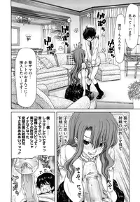 [Hori Hiroaki] Yuugatou [Decensored]